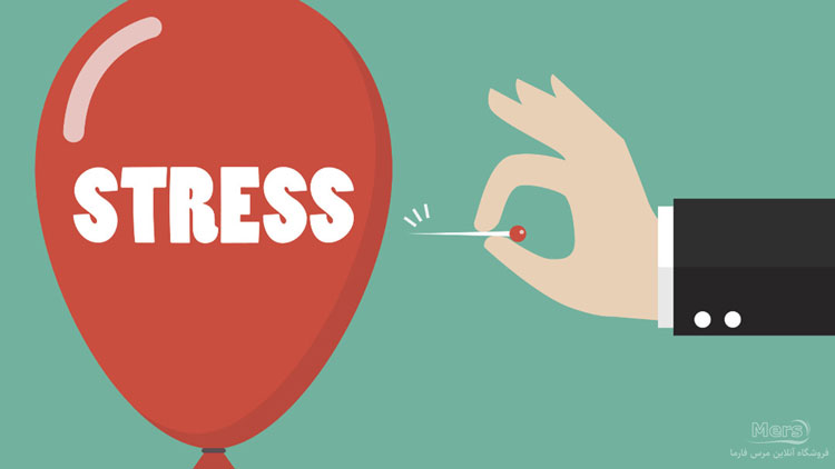 استرس و فشارهای عصبی | merspharma